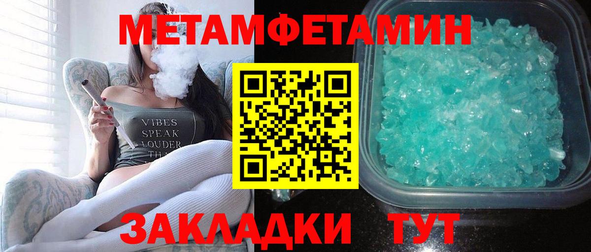 АМФ  Вход с VPN  Ярцево  Amphetamine VHQ 