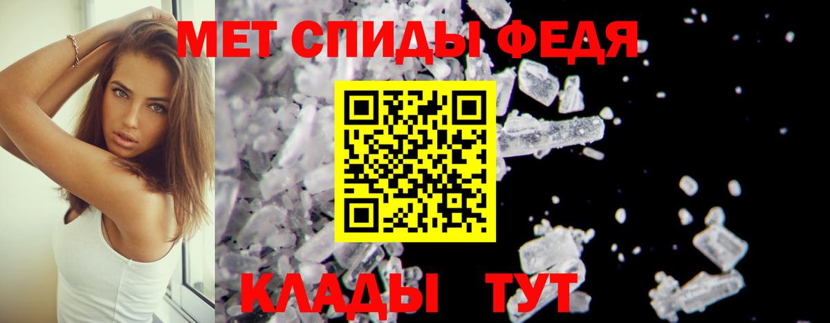 Amphetamine 97% Ярцево