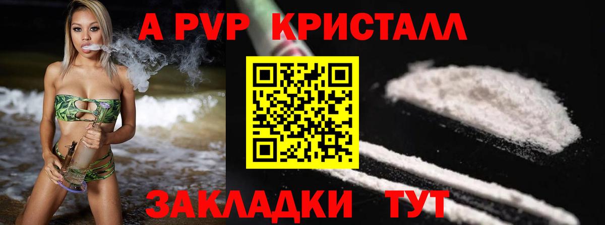 Alfa_PVP СК Ярцево