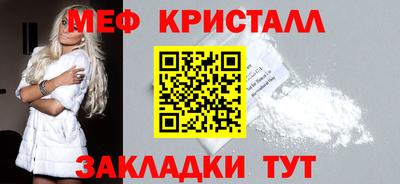бошки Кунгур