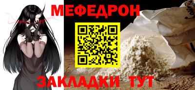 герыч Кумертау