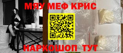 бошки Кунгур