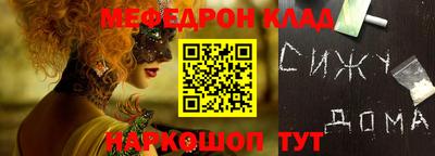 кокс Кулебаки