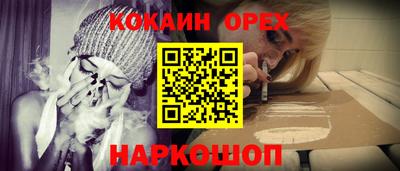 герыч Кумертау