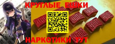 бошки Кунгур
