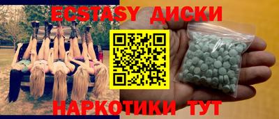 бошки Кунгур