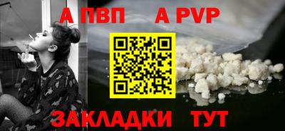 бошки Кунгур