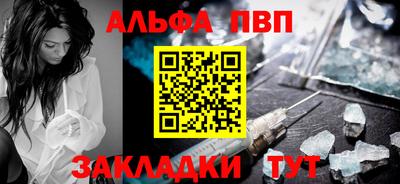 бошки Кунгур
