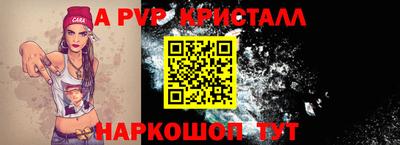 бошки Кунгур