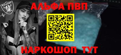 бошки Кунгур