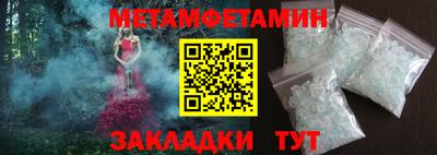 герыч Кумертау