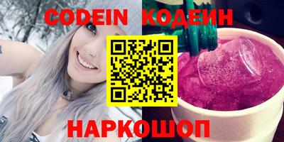 бошки Кунгур