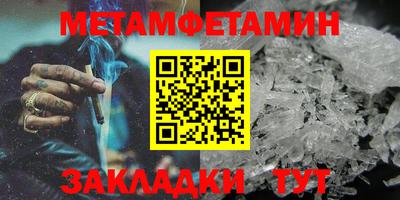 бошки Кунгур