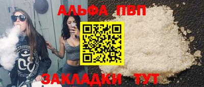 бошки Кунгур