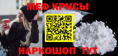 бошки Кунгур