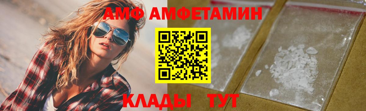 Метамфетамин Methamphetamine Ярцево