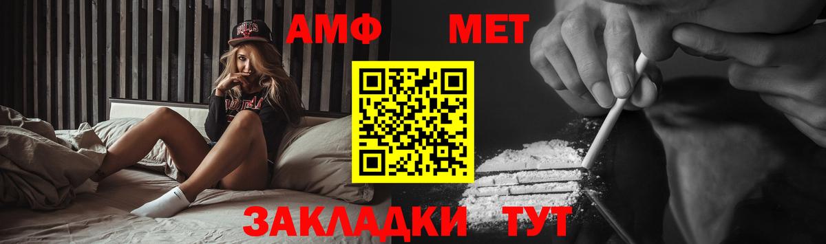Ярцево  МЕТАМФЕТАМИН  Вход с VPN  МЕТАМФЕТАМИН Декстрометамфетамин 99.9% 