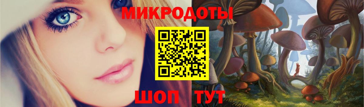 Псилоцибиновые грибы Magic Shrooms  Вход с VPN  Ярцево 