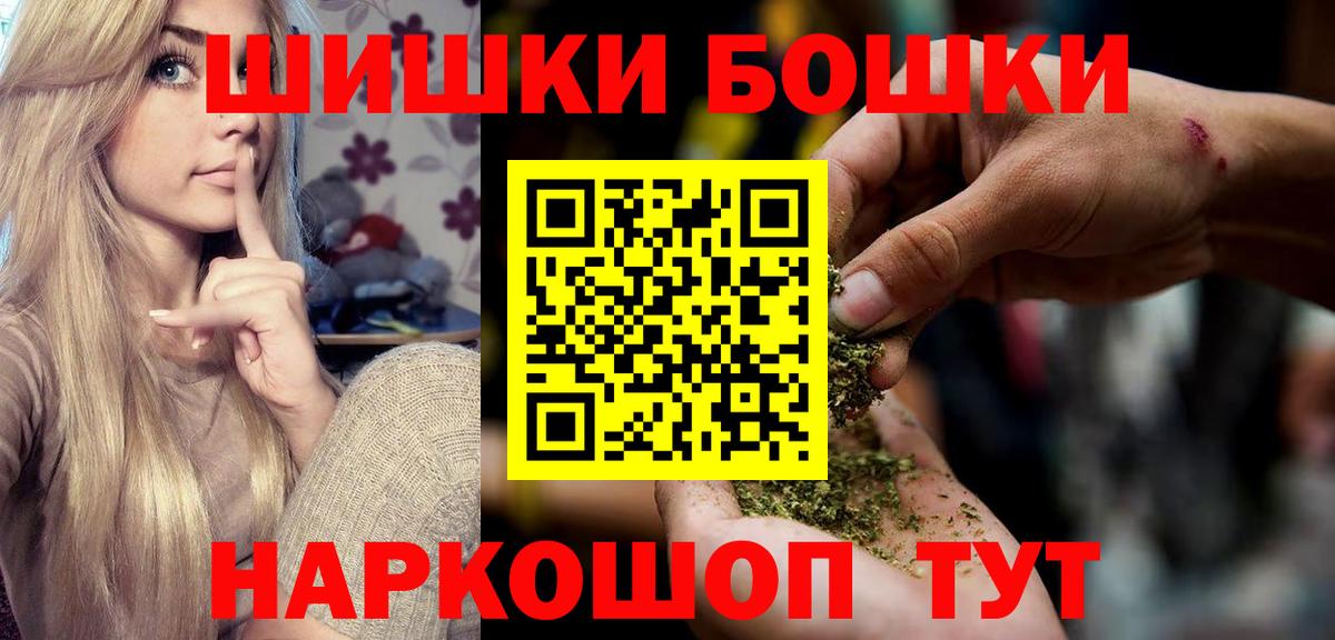 Каннабис марихуана Ярцево